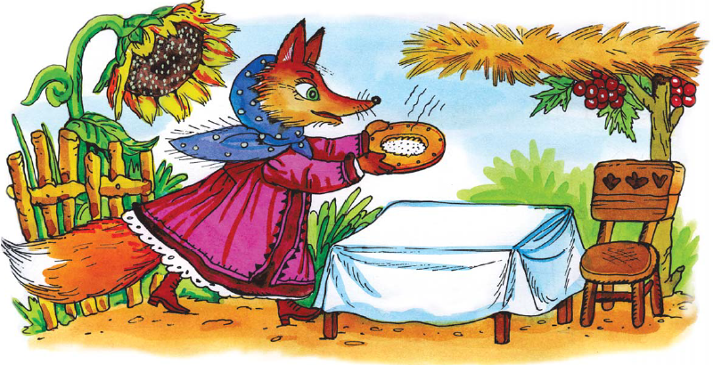 Лисичка и журавль