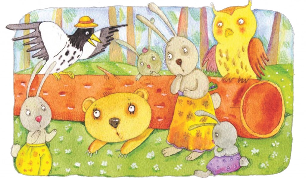 Ros_7_MS_2013_maket_Страница_20
