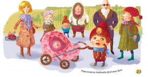 3_2016_МС_макет21